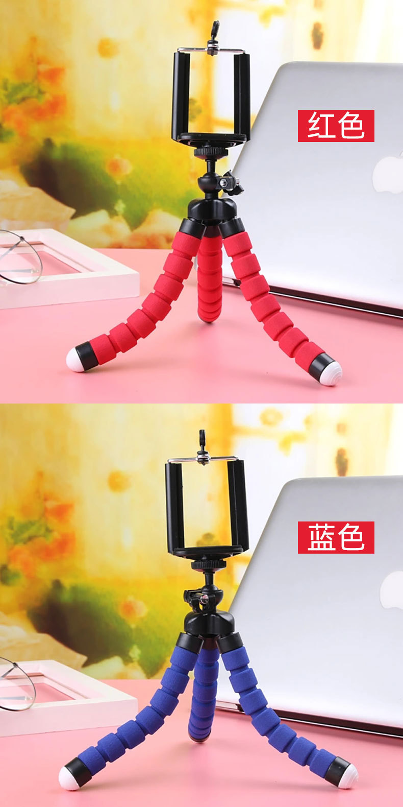 百变手机支架迷你便携式户外自拍直播追剧多功能通用八爪鱼三脚架