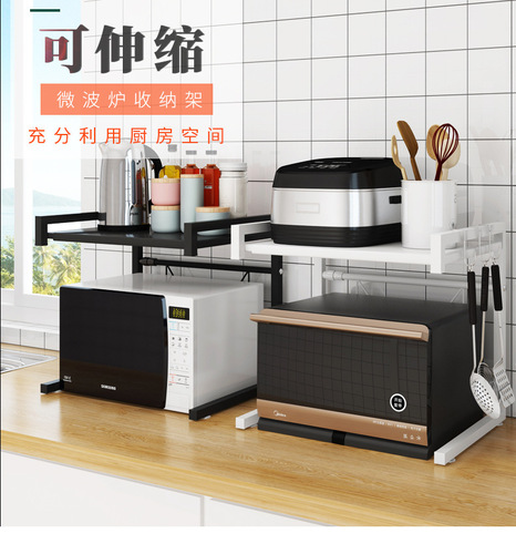 Expandable microwave oven shelf oven storage rack floor multi-layer space-saving stove top shelf kitchen rack