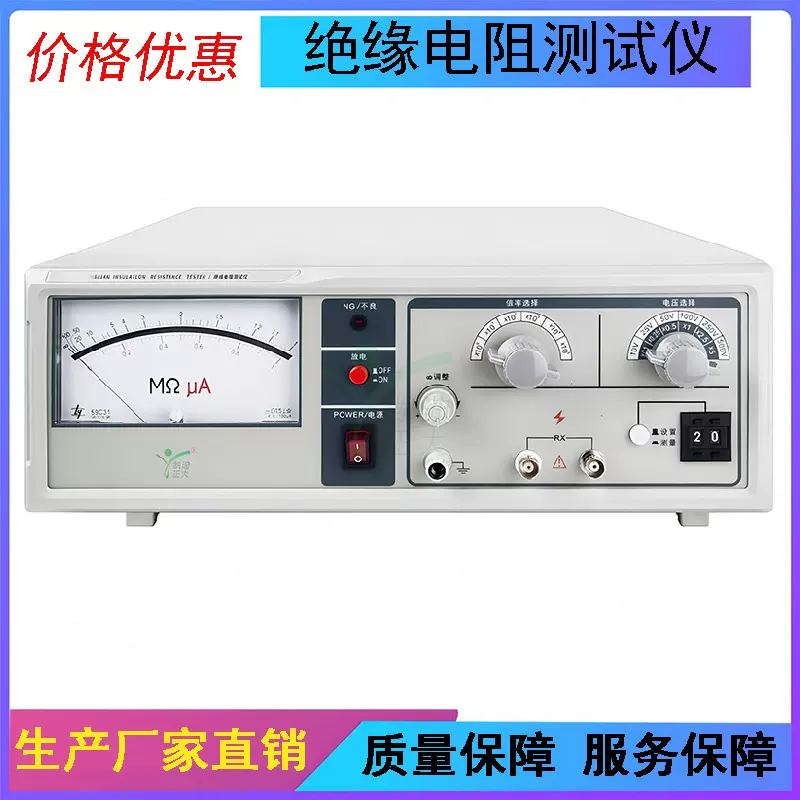 1000V指针绝缘电阻测试仪 直流低电阻测试仪 绝缘阻抗性能测试仪