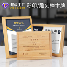 ˮ��������ľ��ľ�����̲�ӡ��������ľ�|�������ڙ����C������