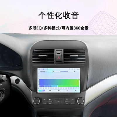 DVD Navigation, 9-Inch 04-08 Acura Tsx