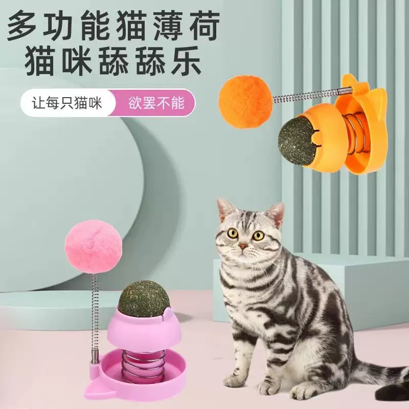 舔舔乐猫薄荷球自嗨解闷去毛化毛球磨牙洁齿逗猫棒猫玩具薄荷味