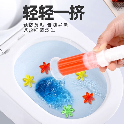 Toilet Flower Fragrance Deodorizing Gel Cleaning Fragrance Toilet Cleaning Spirit Cleaner Bathroom Manufacturer