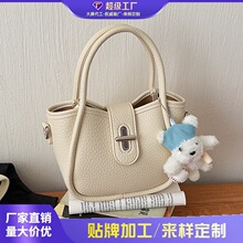 跨境水桶包包女2026新款夏季百搭单肩斜挎包小众高级感通勤手提包