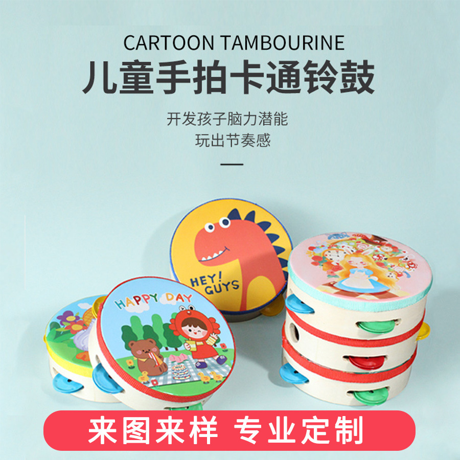 Instrumento de percusión Orff madera 15cm pandereta colorido infantil danza kindergarten maestro tambor mano