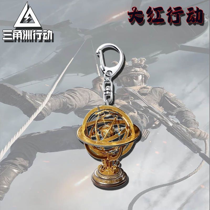 新品三角洲行动亚克力钥匙扣挂件周边饰品学生书包游戏挂饰批发|undefined