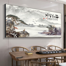 聚宝盆山水画中式国画办公室风景挂画客厅装饰字画沙发背景墙壁画