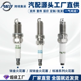 减震系统;汽车传感器;空气滤清器