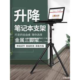 站立式工作台高桌子小型电脑升降桌可调节户外直播放投影仪的架子