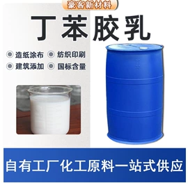 其他水处理;乳化剂;洗涤剂