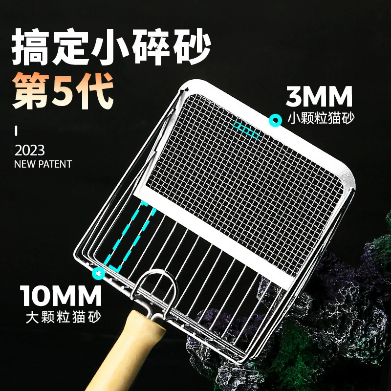 Металлическая кошачья лопата большие маленькие отверстия кошачья лопата лопата