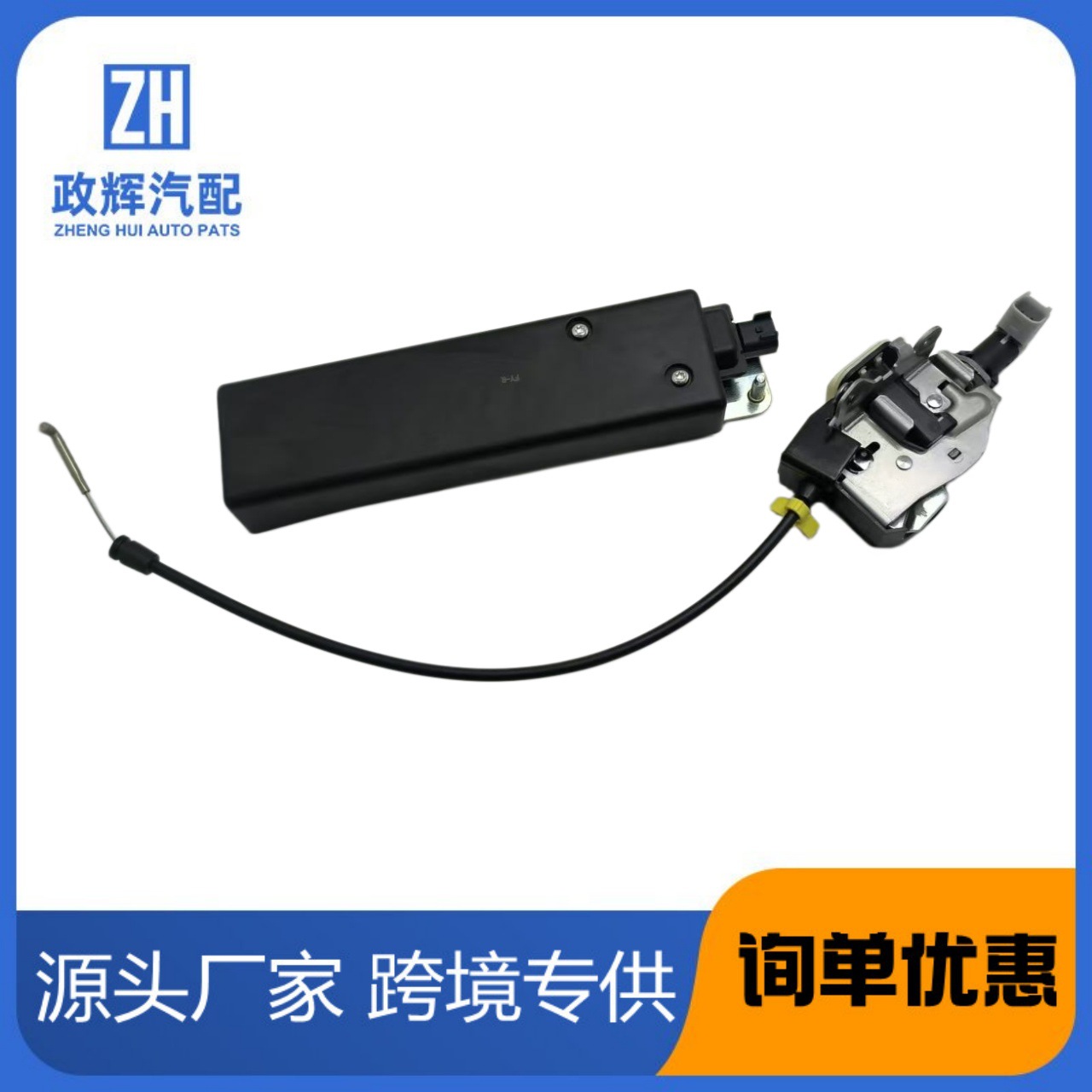 LR017470 FQR500080 FQR500220 FUG500010 is suitable for the tailgate lock block of Land Rover Discovery