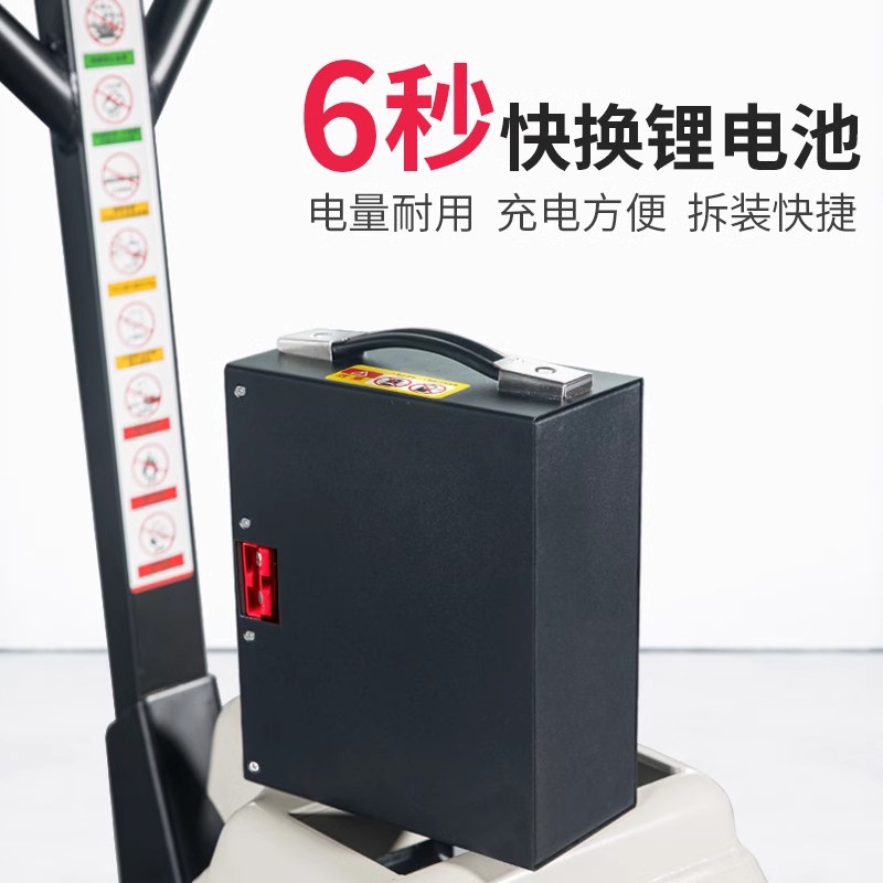 Carretilla elevadora eléctrica de la bifurcación de Hangzhou camión de batería de litio eléctrico lleno semi-eléctrico 1,5 toneladas 2 toneladas de la carretilla elevadora del ganado de la tierra Carretilla elevadora de Hangzhou