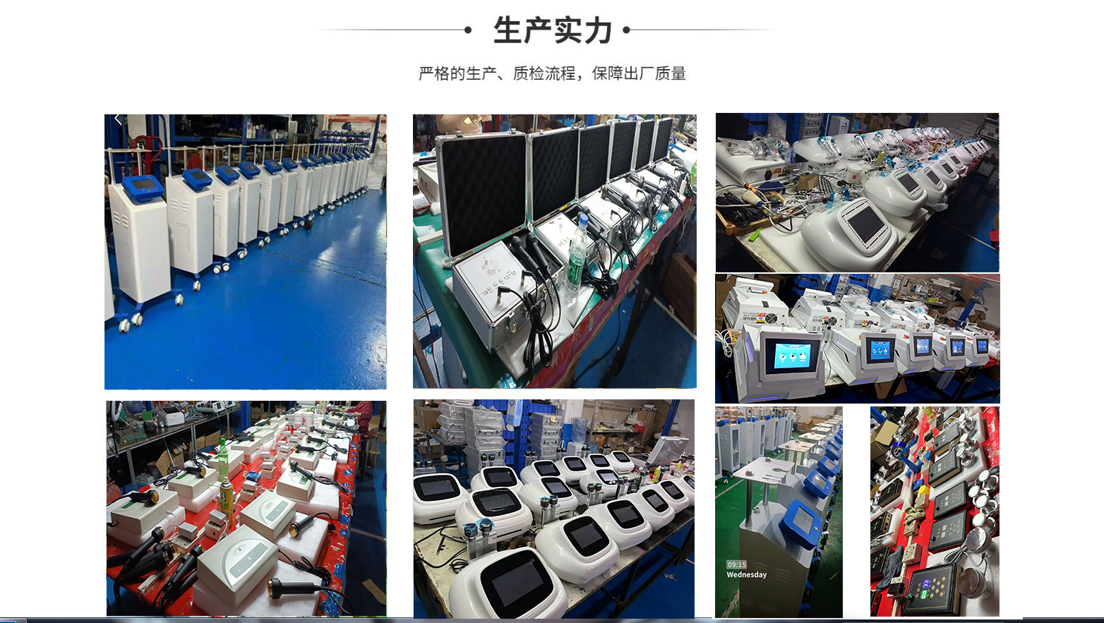 微信图片_20250814234759