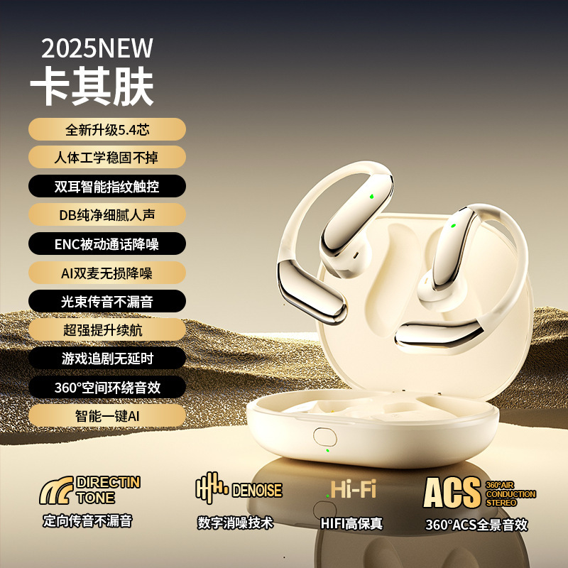 跨境新款蓝牙耳机Ai智能翻译运动无线挂耳式耳机气骨传导超长续航|undefined