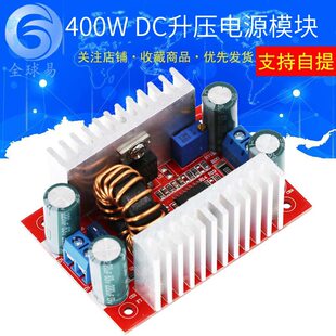 Power supply, LED module, laptop, battery, 400W, high power