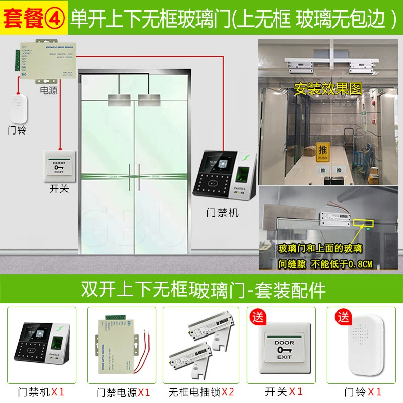 ZKTECO Entropy Base Technology iFace702-S обновлённая версия 502, терминал распознавания лиц для учёта рабочего времени