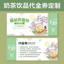 �Ʒ�ꃞ��ȯ�̲�����ȯ�e�ֿ����������ۿ�ȯ��Ʒȯ�OӋ