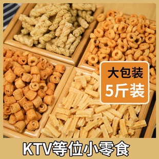 ��偵�ͬ����l�rƬС�黨���׻��ӰԺktv�ư�С����ʳɢ�b����