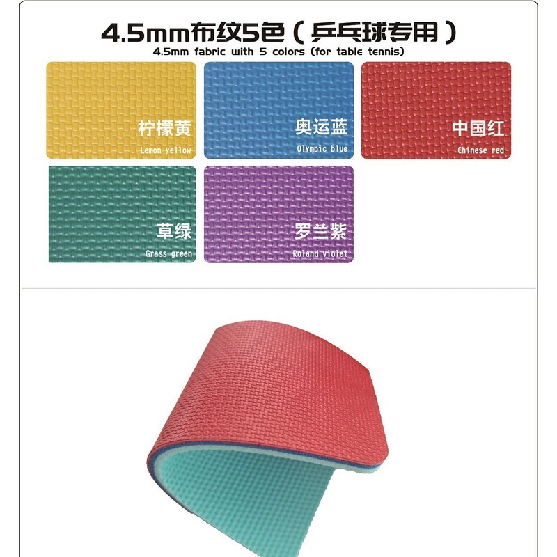 Ouhuan バスケットボールフィールド接着剤屋内バドミントンエアバレーボールピーク子供の体力 PVC プラスチックスポーツフロア|undefined