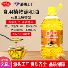 ɽ�|�a���}����2.5����һ���������{�������ü��É�եʳ�������l