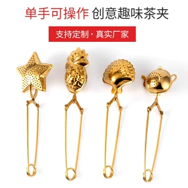 茶具配件;网漏、油格;其他酒具