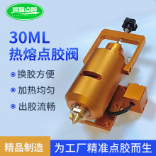 30ml�����c�z�ӟ��^�ԄӼӟ��c�zPUR�����z���z����ʽ�c�z�y�b��