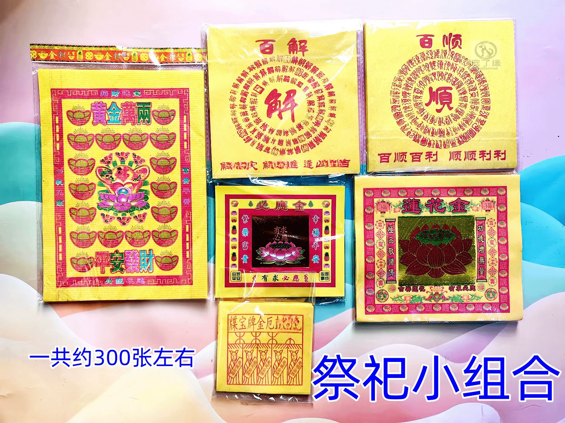 Похороны домашних животных