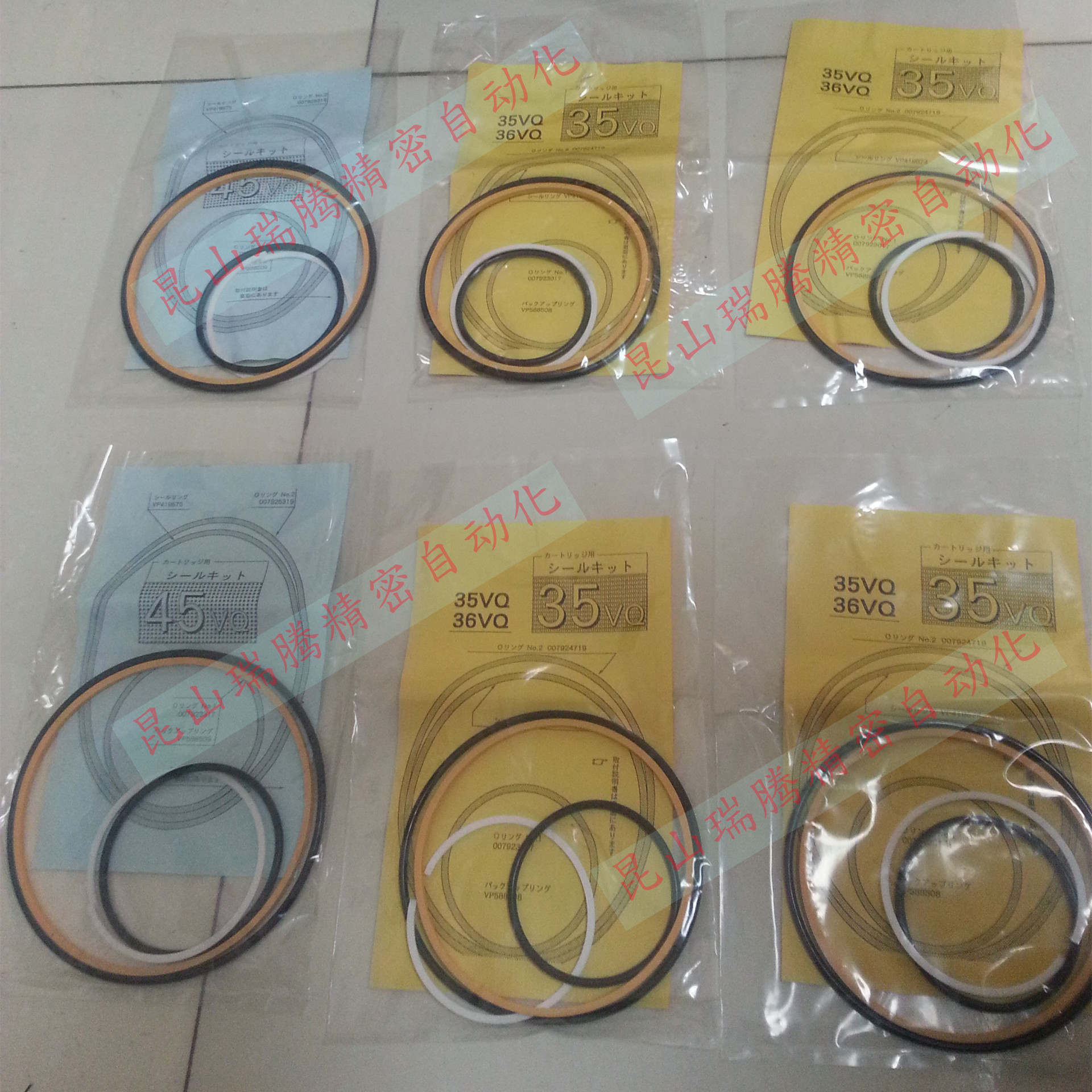 东京计器Tokyo Keiki油泵密封圈|O型圈修理包VA9181A（40028888）