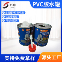 尼龙毛刷胶水铁罐PVC胶水罐圆形金属马口密封带盖胶水铁罐