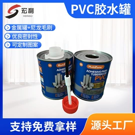 金属罐;金属盖;塑料盖