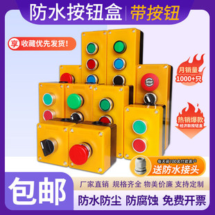 BX���o�_�P���ƺ�123456�װ��o�І���ֹͣ��ݼ�ͣ�Դ�����o�_�P