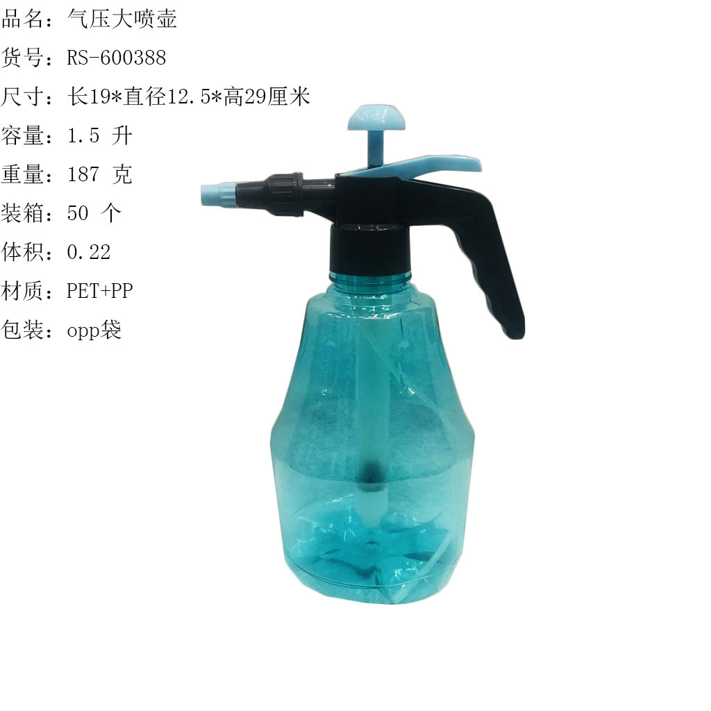 2.0-3.0升气压式PE喷壶消杀用品喷雾器可调节按压喷雾壶RS-600387详情4