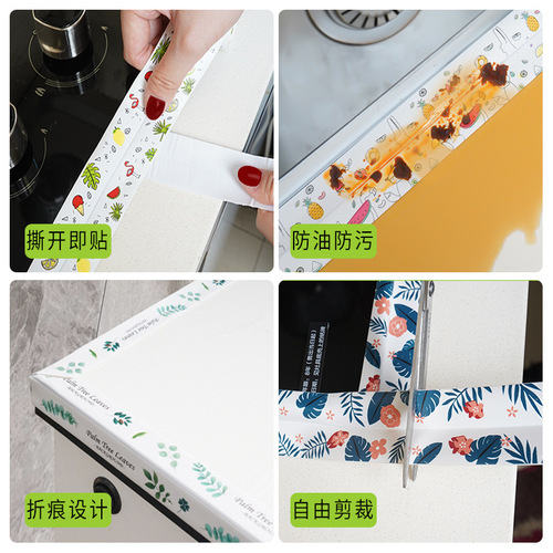 4TXN wholesale toilet edge waterproof floor stickers, mildew-proof and beautiful seams toilet edge strips to widen decorative and beautifying gaps