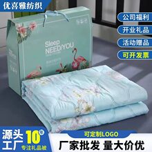 公司活动礼品夏被礼盒装空调被批发开业夏凉被促销珠宝礼品被子芯