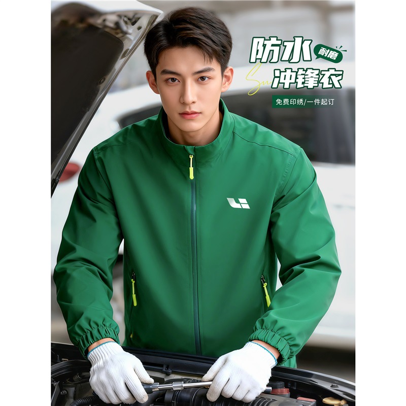 Autorepair Jacket with Printed Logo, Autumn and Winter Corporate Group 4S Store Wear-Resistant and Dirt-Resistant Work Clothes Jacket