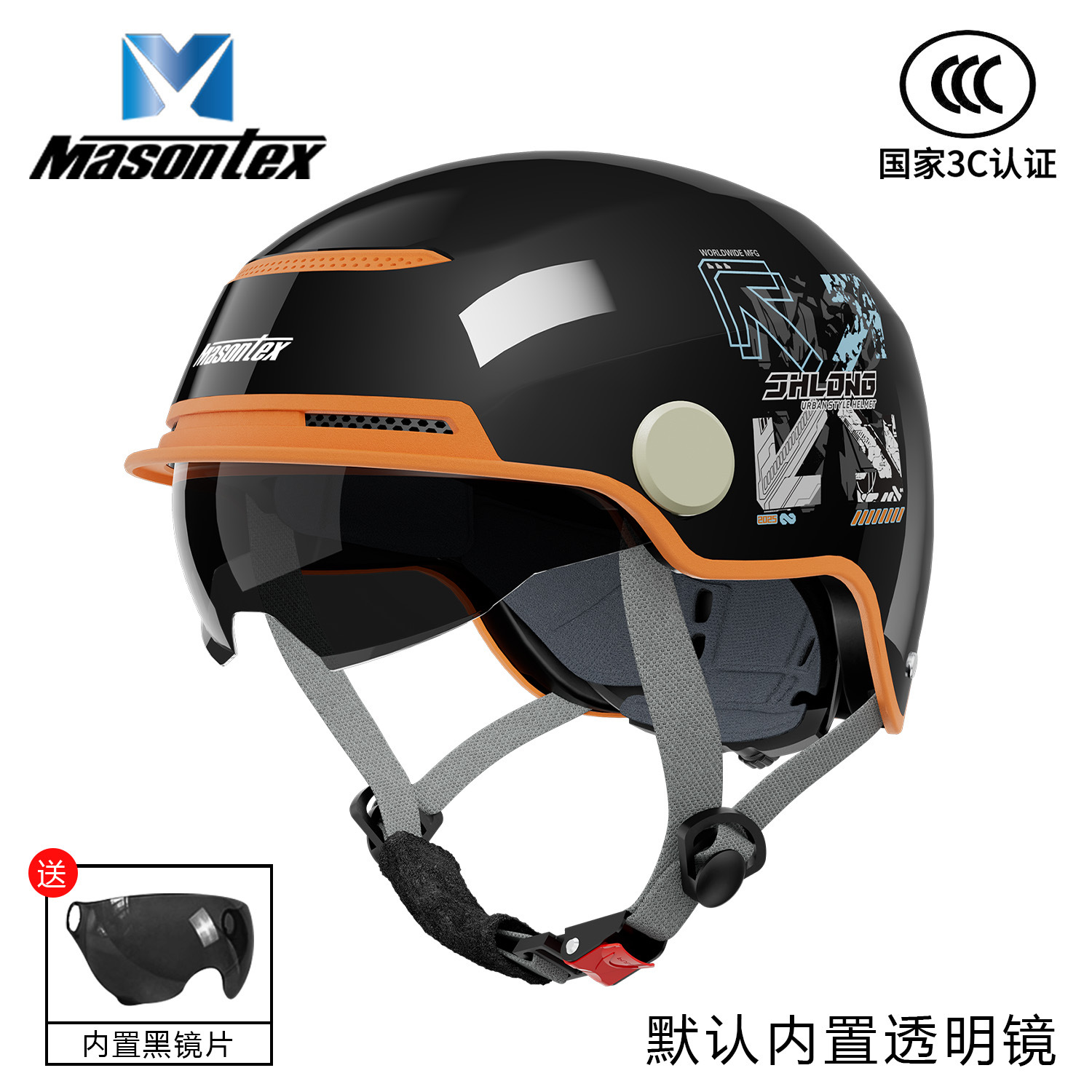 브라이트 블랙(X자 프린팅 + 내장 렌즈 + 투명 롱 렌즈)