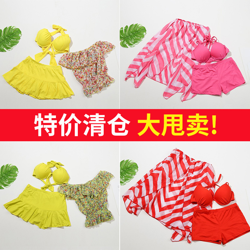 Oferta especial bikini traje de baño de tres piezas falda de mujer sexy pequeño pecho push up split traje de baño de aguas termales