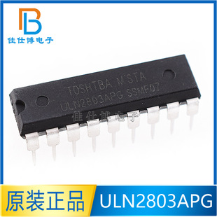 ULN2803APG ULN2803 New Original Direct Dip18 DIP18 Darlingon Crystal Pipe Drive Chip IC