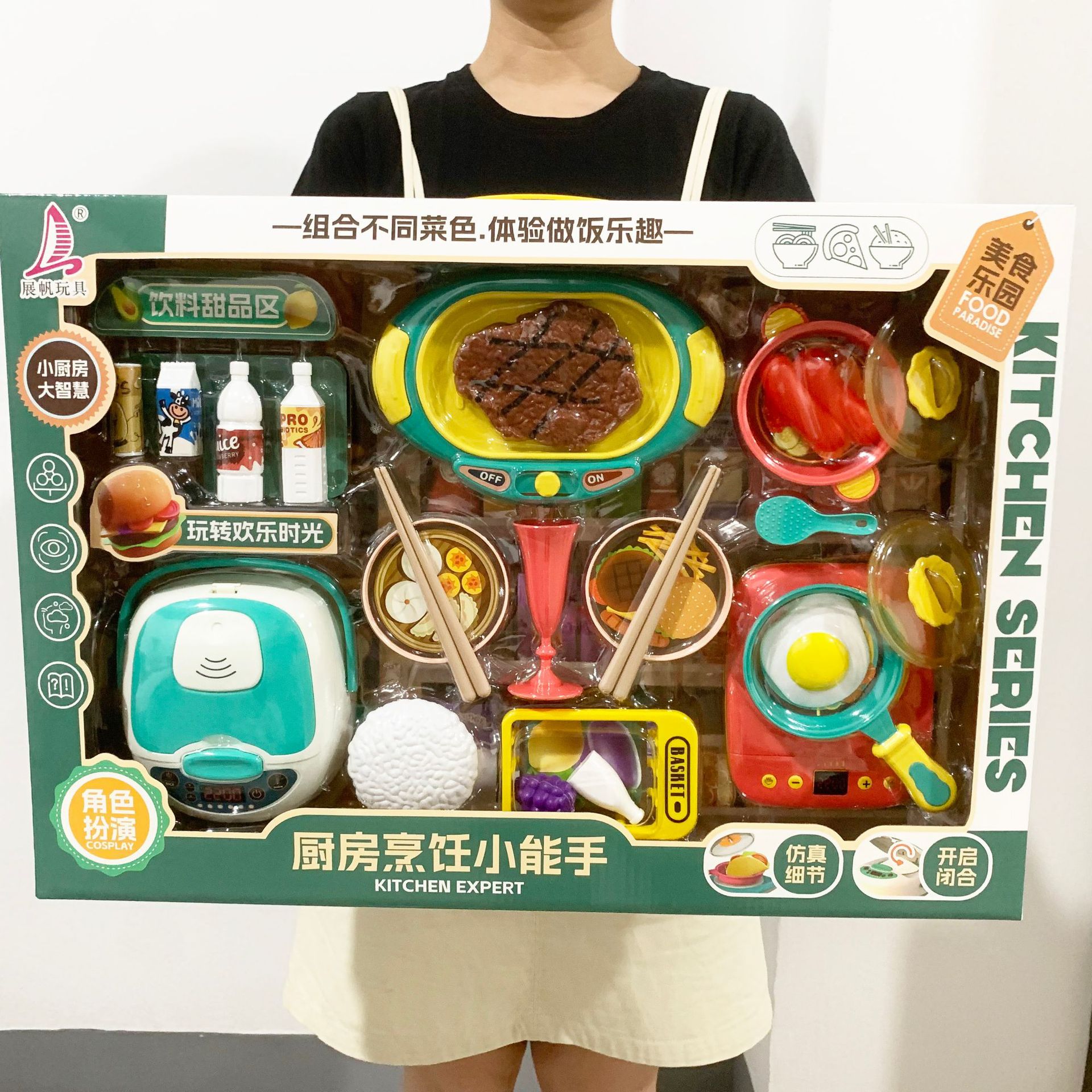 微信图片_202308201831221