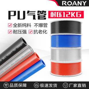 PU���8*5/6*4/10*6.5 12*8�߉���ӿՉ��Cܛ���⏽8mm 12mm ͸��