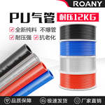 PU����8*5/6*4/10*6.5 12*8��ѹ������ѹ�������⾶8mm 12mm ͸��