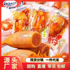 貝の新鮮なイカの子は種を持って香ばしい味を焼きます。