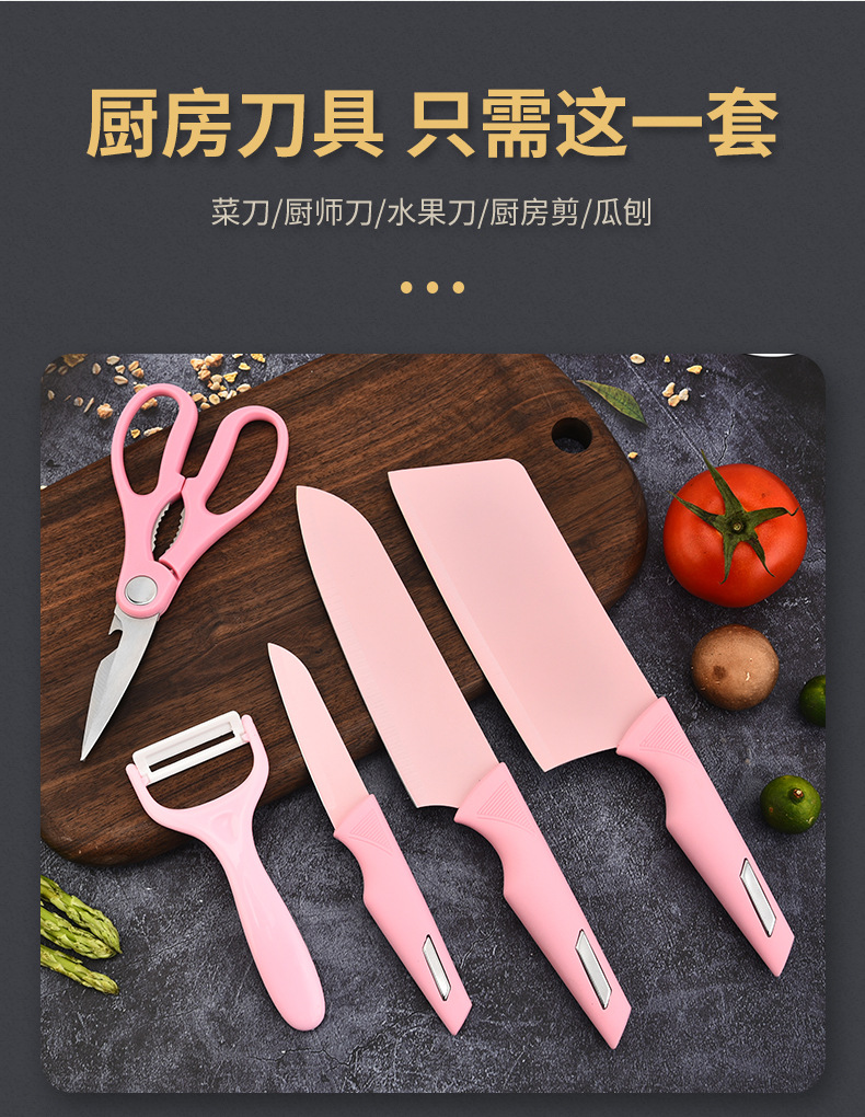 钢片柄五件套_03.jpg?x-oss-process=image/format,png