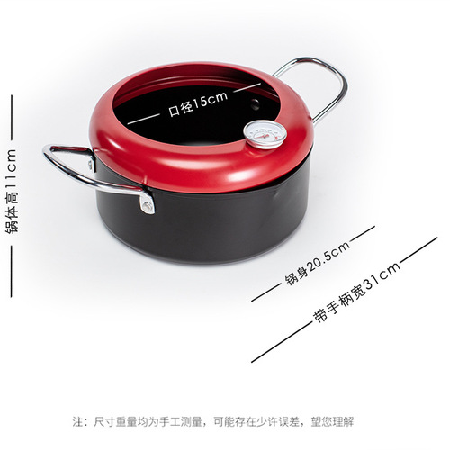 Japanese-style deep fryer household small fryer with thermometer non-stick pan tempura fryer deep soup pot