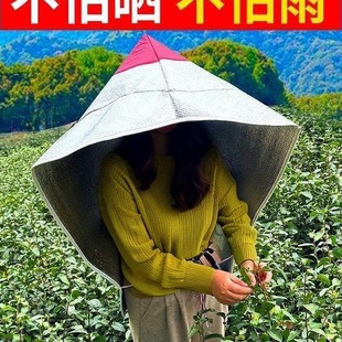 户外遮阳帽防晒防雨隔热茉莉花采茶斗笠帽套农活披风防紫外线防雨