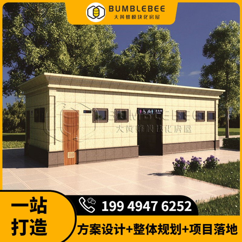 户外环保公厕 生态厕所厂家 免水冲真空厕所 泡沫封堵收集系统