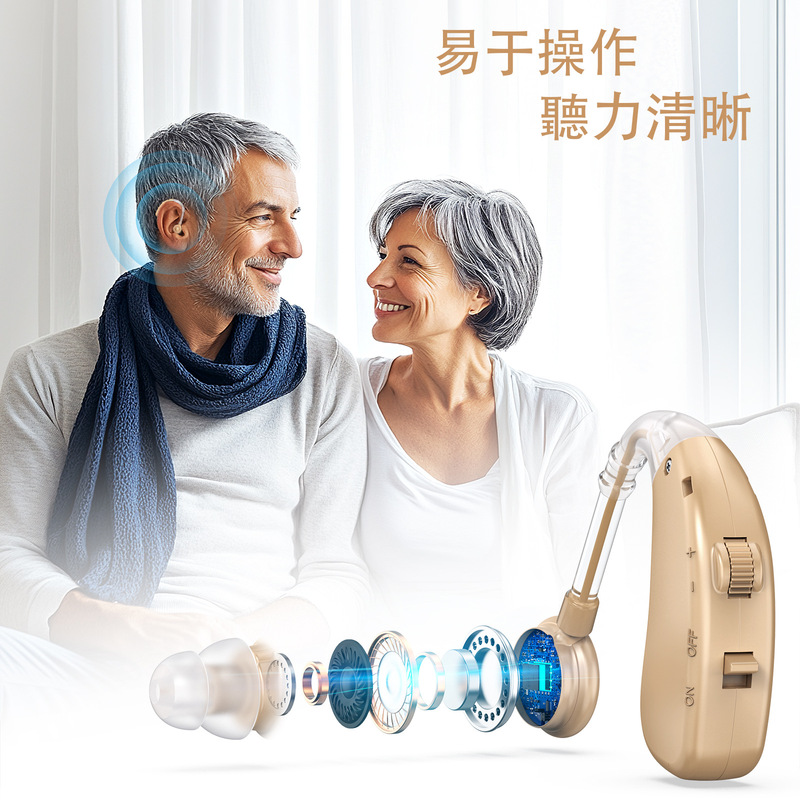 USB高齢者補聴器充電ノイズリダクション音声アンプBTE補聴イヤホン集音器外国貿易卸売爆爆|undefined
