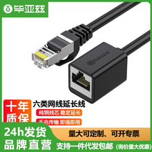 ����ƝRJ45�W�����L�����cat6W�ڽ��^ǧ�׽ӿ��B���p�g���L��