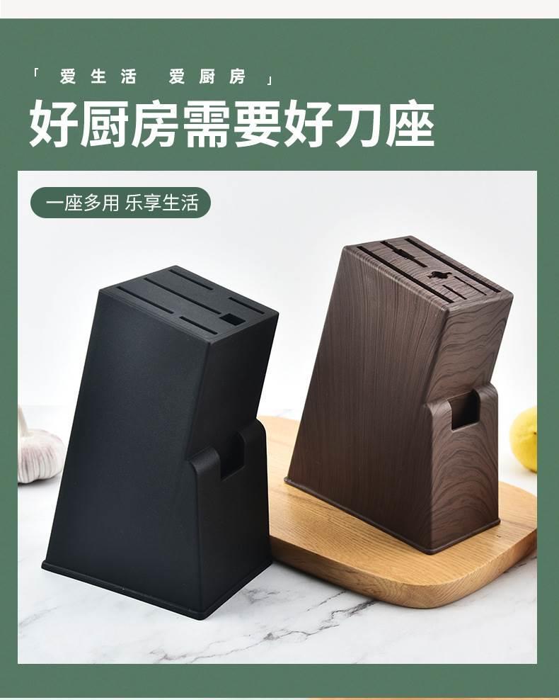 Wood Grain Plastic Knife Block Kitchen Knife Holder Wall Mounted No Installation Required key features